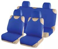Комплект чехлов-маек на сиденья с подголовниками однотонный темно-синий 6 предметов