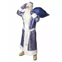 Карнавальный костюм Дед Мороз жаккардовый (синий) (6066), 52-54.