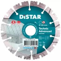 Диск алмазный отрезной Di-Star 1A1RSS-C3 Technic Advanced 14315347010, 125 мм 1