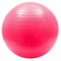 Гимнастический мяч 75 см (ABS) антивзрыв, STRONG BODY (фитбол 75 см, мяч для фитнеса 75 см)