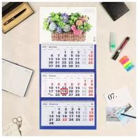 Календарь квартальный трио "Цветы, 2022 - 2" 31 х 69 см