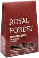 ROYAL FOREST CAROB MILK DROPS Лесной орех в шоколаде из кэроба, 75 гр