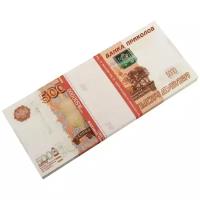 Пачка денег 5000 руб. 5 шт