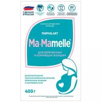 МА-MAMELLE смесь для беременных и кормящих женщин 400г