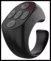 Многофункциональный беспроводной пульт дистанционного управления Bluetooth в форме кольца