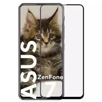 Защитное стекло для Asus ZenFone 7 ZS670KS/7 Pro ZS671KS