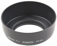 Бленда Flama ES-62 для объектива Canon EF 50mm f/1.8 II
