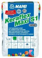 Клей Mapei Keraflex Maxi S1 для плитки и камня белый 25 кг