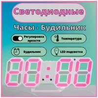 3D LED / Цифровые / Часы-будильник / Настольные / Настенные часы / Электронные / с розовой подсветкой