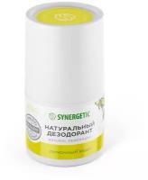 Synergetic Натуральный дезодорант Лимонный кедр, 50 мл