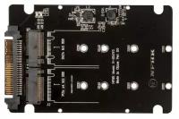 Адаптер-переходник для установки дисков SSD M.2 SATA (B+M key) / M.2 NVMe (M key) в разъем 2.5" U.2 SFF-8639 / NFHK N-2510V3