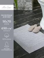 Полотенце махровое для ног 50х70 (коврик) "Mia Cara" светло-серый