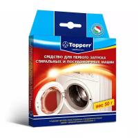Topperr 3217 Средство для первого запуска стиральных и ПММ