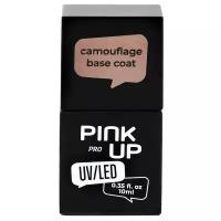 PINK UP базовое покрытие Pro Camouflage Base Coat 10 мл 07