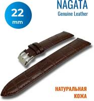Ремешок для часов Nagata Leather, цвет коричневый структурный, 22 мм, 1 шт