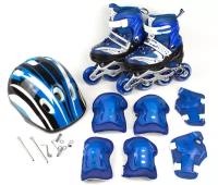 Синие раздвижные роликовые коньки, шлем, защита коленей, локтей, кистей, сумка, размер S (30-33)