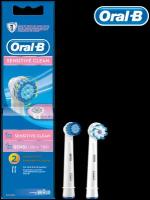 Насадка Oral-B Sensitive Clean + Sensi UltraThin