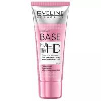 Eveline Cosmetics Base Full Hd Разглаживающе-выравнивающая основа под макияж 30 мл