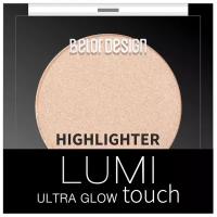 Belor Design Хайлайтер для лица Lumi touch, тон 2 halo glow