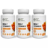Omega-7 с витамином d3, 3 шт. /Набор для похудения (сжигание жира), для кишечника, иммунитета