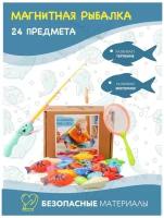 Игрушки для ванной, игрушки для купания, магнитная рыбалка для детей, игрушка для ванной