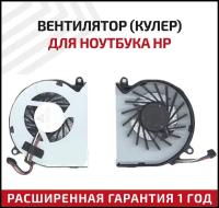 Вентилятор для HP Pavilion DM1-4000 (4 pin)