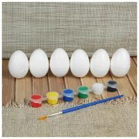 Набор яиц под раскраску 6 шт, размер 1 шт 4*6 см, краски шт 6 по 3 мл, кисть 3991281