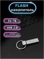 Флешка KiTi Dawn 32 Гб USB 2.0
