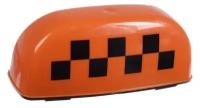Знак "TAXI" магнитный, с подсветкой, 12 В, оранжевый