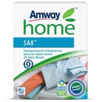 SA8™ Универсальный отбеливатель для всех типов тканей Амвей Amway 1кг