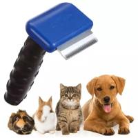Приспособление для вычесывания кошек и собак / Фурминатор / Щетка для вычесывания шерсти / Пуходерка
