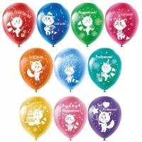 Набор воздушных шаров "Boomzee. Поздравляю!", 10 штук, 30 см, цвет: ассорти (металлик), арт. BPR-30