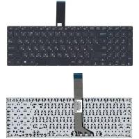 Клавиатура для ноутбука Asus Vivobook S551LA, черная, плоский Enter