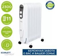 Масляный радиатор SCARLETT SC 21.2311 S4