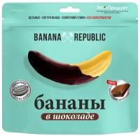 Сухофрукты BANANA REPUBLIC Банан сушеный в шоколаде NEW 180г