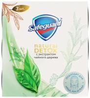 Safeguard мыло кусковое Natural detox с экстрактом чайного дерева с антибактериальным эффектом, 3 шт., 110 г