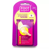 FOOT EXPERT Гидроколлоидный пластырь размер 2,2х4,1 cm, №8 (New Product)