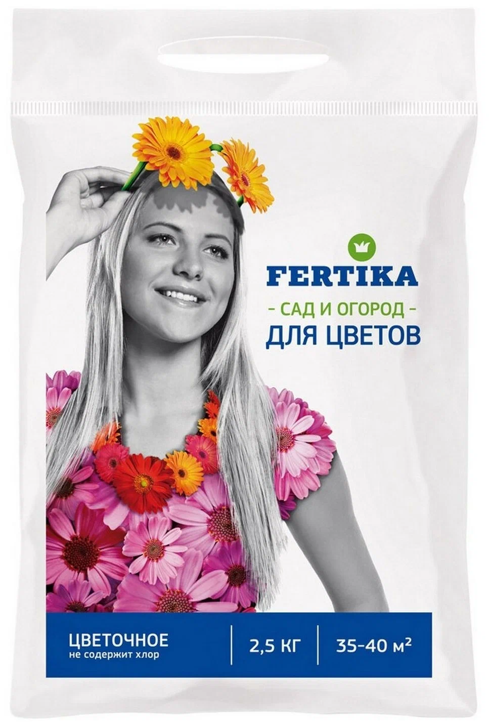 Удобрения Фертика цветочное (Fertika) - 2,5 кг