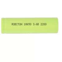 Аккумулятор ROBITON Li18650/np, 3.7 В, 2200 мАч, без защиты PK1