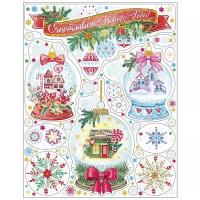 Новогоднее оконное украшение "Счастливого Нового Года", ПВХ пленка, с раскраской на картонной подложке, 30*38см