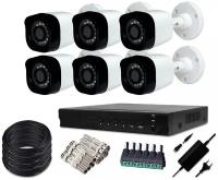 Камера видеонаблюдения комплект 6шт 2MP ST-KIT-A62HD-L