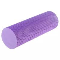 Роллер для йоги 45 х 15 см, массажный, цвет фиолетовый