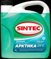 Жидкость для стеклоомывателя SINTEC Арктика, -25°C, 4 л