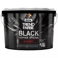 "Dufa" ВД краска TREND FARBE BLACK, RAL 9005 (черная) 2,5л
