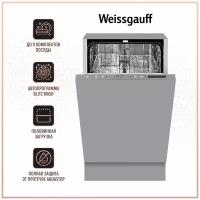 Встраиваемая посудомоечная машина Weissgauff BDW 4543 D, серебристый