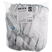 Перчатки DEXX 11400-H10 10 пар