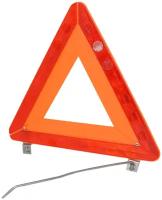 Арсенал ZA01 знак аварийной остановки (треугольник) в коробке