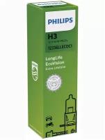 Лампа автомобильная галогенная H3 PHILIPS Longlife ECO Vision 12 В, 55 Вт, /10/100 HIT, 12336LLECOC1 1 шт