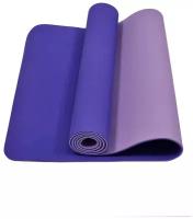Коврик для йоги 183х61х0,6, светло-фиолетовый/фиолетовый