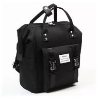 Сумка- рюкзак для хранения вещей малыша, цвет черный 6974487